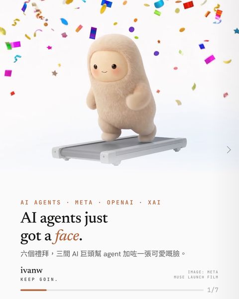 AI agents slide: a plush character on a treadmill